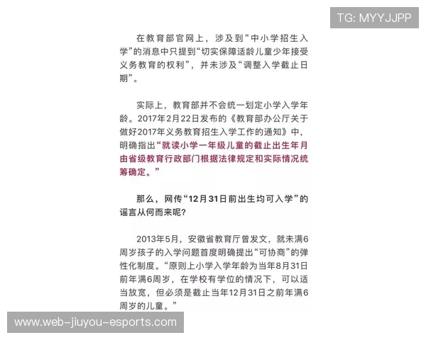 新生入学套餐1000元，真的是自愿还是变相收费？，新生入学需要多少钱