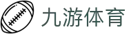 九游电竞 (JIUYOU ESPORTS)官方网站